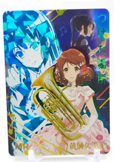 Goddess Story - Anime Waifu MR Trading Card - 5M03 - Kumiko Oumae - Image 1