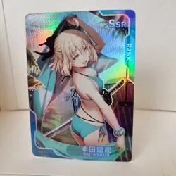 Okita Souji - SSR - Foil - Senpai Goddess Haven Story Anime Waifu Card - Image 2