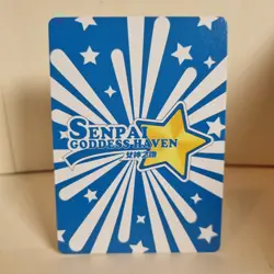 Sand flower fork chloe- SSR - Foil - Senpai Goddess Haven Story Anime Waifu Card - Image 4