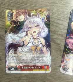 Redo of Healer Weiss Schwarz Sneaker Bunko Set Holo Foil Anime Trading Card - Image 2
