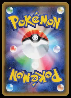 Skyla - S4a: Shiny Star V (S4a) (Full Art) Japanese Pokemon Card - Image 2