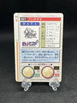 BULBASAUR NO. 001 1996 Bandai Carddass Green Japanese Pokemon Card - Image 2