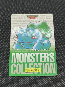 BULBASAUR NO. 001 1996 Bandai Carddass Green Japanese Pokemon Card - Image 3