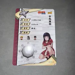 Hinata Hyuga NR-SR-108 Naruto Kayou Card - Image 3