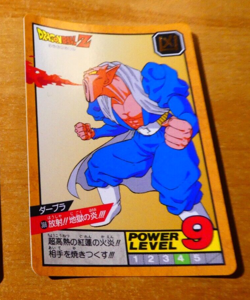 DRAGON BALL Z GT DBZ SUPER BATTLE PART CARD CARDDASS CARTE 388 JAPAN 1994 NM - Image 1