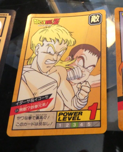 DRAGON BALL Z DBZ SUPER BATTLE PART CARD CARDDASS REG CARTE 374 JAPAN 1994 NM - Image 1
