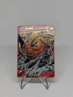 Recurring Nightmare - Unofficial Yu-Gi-Oh Anime Card - CER - Image 1