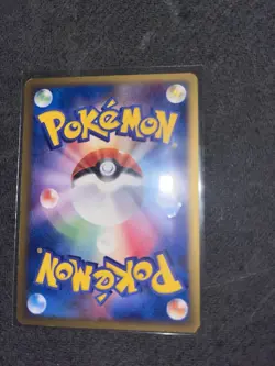Pokemon Card Japanese Steelix ex Holo 095/106 Golden Sky Silvery Ocean EXC - Image 5