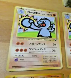 POKEMON POCKET MONSTERS JAPANESE CARD GAME CARTE Machoke No.067 LV.28 HP70 ** - Image 1