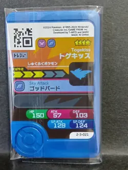 Togekiss Mezastar Frienda Pokemon Treasure Rare Card Japanese Pick Tag Tip - Image 2