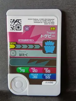 Togepi Togetic Togekiss Frienda Pokemon Card Japanese Pick Tag Tip - Image 3