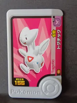 Togepi Togetic Togekiss Frienda Pokemon Card Japanese Pick Tag Tip - Image 4