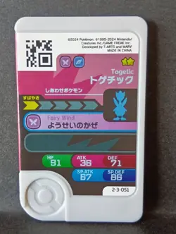 Togepi Togetic Togekiss Frienda Pokemon Card Japanese Pick Tag Tip - Image 5