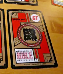 DRAGON BALL GT Z DBZ SUPER BATTLE PART CARD CARDDASS REG CARTE 758 JAPAN 1996 NM - Image 2