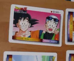 DRAGON BALL Z DBZ PP AMADA PART 23 CARDDASS CARD REG CARTE 1018 MADE IN JAPAN ** - Image 1