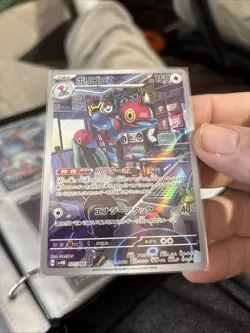 Pokemon Card Porygon Z AR 077/066 SV4M Future Flash Japanese NM (80) - Image 1