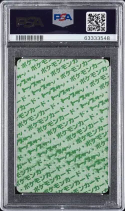 1997 POKEMON JPN TOPSUN GREEN BACK #27 SANDSHREW PSA 9 - Image 2