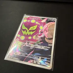 Cynthia's Spiritomb 208/193 Art Rare MEGA Dream ex Pokemon Japanese US SELLER NM - Image 2