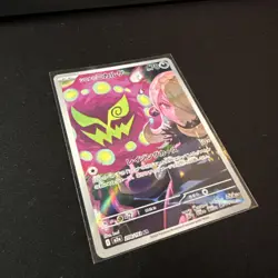 Cynthia's Spiritomb 208/193 Art Rare MEGA Dream ex Pokemon Japanese US SELLER NM - Image 3