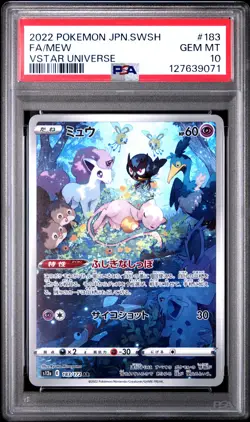 2022 POKEMON JPN SWORD & SHIELD VSTAR UNIVERSE #183 FULL ART/MEW PSA 10 - Image 1