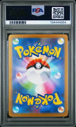 2022 POKEMON JPN SWORD & SHIELD VSTAR UNIVERSE #211 FULL ART/CHARIZARD V PSA 10 - Image 2