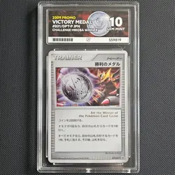 Pokemon TCG: Victory Medal #031/DPT-P Challenge Plaza Hiroba Winner Ace 10 POP 2 - Image 1