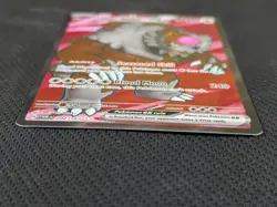 Bloodmoon Ursaluna Ex Pokemon Twilight Masquerade 202/167 Ultra Rare - Image 2