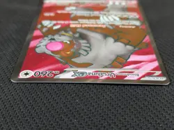Bloodmoon Ursaluna Ex Pokemon Twilight Masquerade 202/167 Ultra Rare - Image 4