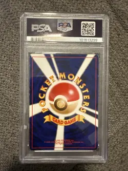 2001 Pokemon Japanese Neo 4 #149 Light Dragonite Holo Card PSA 7 - Image 2