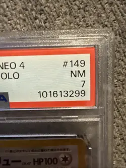 2001 Pokemon Japanese Neo 4 #149 Light Dragonite Holo Card PSA 7 - Image 3
