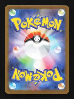 Trubbish Pokeball 056/086 White Flare Japanese Pokemon Card TCG - Image 2