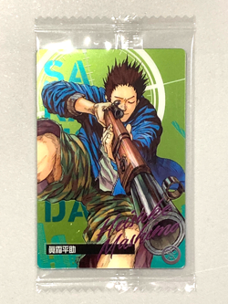 Heisuke Mashimo - C-04 - Sakamoto Days Wafer / Itajaga Card Sealed Japanese - Image 1
