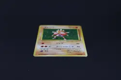 Pokemon Card Hitmonchan 1996 Japanese Exp Pack Vol.1 Old Back DMG Japan TCG - Image 4