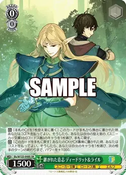 Weiss Schwarz Sneaker Bunko SR Bundle Japanese (12 cards) - Image 2