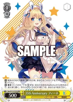 Weiss Schwarz Sneaker Bunko SR Bundle Japanese (12 cards) - Image 3