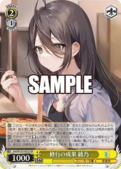 Weiss Schwarz Sneaker Bunko SR Bundle Japanese (12 cards) - Image 4