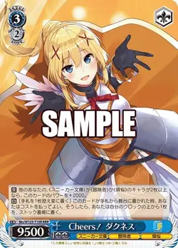Weiss Schwarz Sneaker Bunko SR Bundle Japanese (12 cards) - Image 5