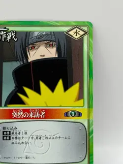Raihousya NARUTO CARD GAME Bandai 2005 Made in Japan Japanese Ninjya 181 - Image 2