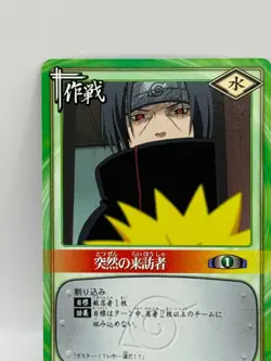 Raihousya NARUTO CARD GAME Bandai 2005 Made in Japan Japanese Ninjya 181 - Image 3