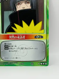 Raihousya NARUTO CARD GAME Bandai 2005 Made in Japan Japanese Ninjya 181 - Image 5