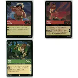 Foil Lot 3 Cards - Disney Lorcana The First Chapter Japanese Maui Aladdin Beast - Image 1