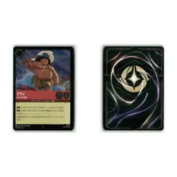 Foil Lot 3 Cards - Disney Lorcana The First Chapter Japanese Maui Aladdin Beast - Image 2