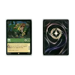 Foil Lot 3 Cards - Disney Lorcana The First Chapter Japanese Maui Aladdin Beast - Image 4