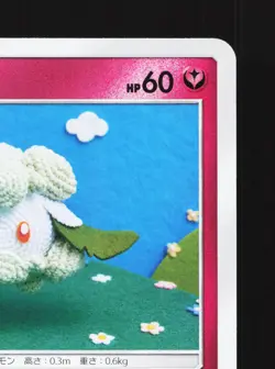 Cottonee 062/094 Miracle Twin NM Japanese Pokemon Card TCG - Image 3