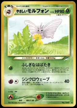 Light Venomoth No. 049 Neo 4 Destiny Japanese Pokemon Card Played-1 - Image 1