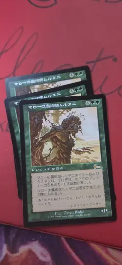 Japanese MTG Multani Maro-Sorcerer Magic The Gathering Card Urza's Legacy - Image 1