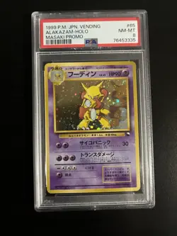 1999 POKEMON JPN VENDING MASAKI PROMO #65 ALAKAZAM-HOLO PSA 8 - Image 1