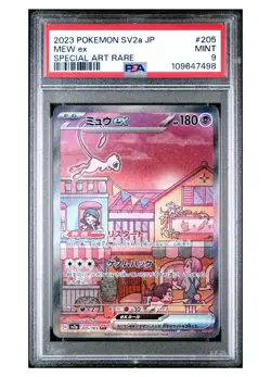 Mew EX SAR 205/165 SV2a Japanese 151 Pokemon 2023 PSA 9 - Image 1