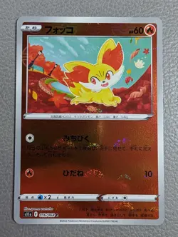 Fennekin Mirror Holo NM/M Incandescent Arcana s11a 016/068 C Japanese Pokemon - Image 1