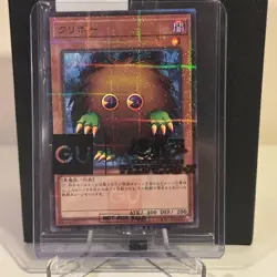 Yugioh OCG GU Promo Card Singles | GUC1-JP002 Kuriboh | NM | NWT, SEALED - Image 1